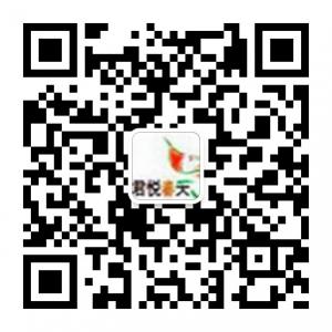 天津君悦春天国际旅行社河东门市部微信公众号