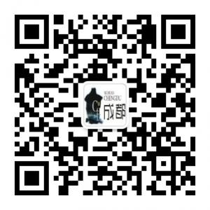 成都全知道微信公众号