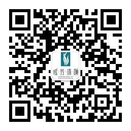 瑶芳清颜专业祛痘万年场店微信公众号