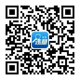 湖南车辆查询微信公众号