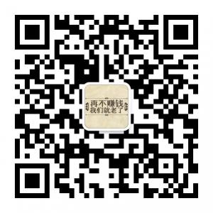 APP试用大本营微信公众号