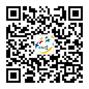 平顶山论坛微信公众号