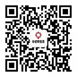 今日阿克苏微信公众号