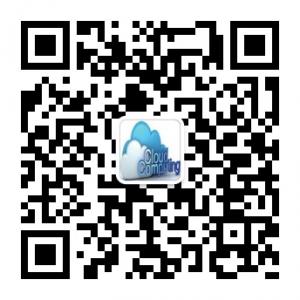 漫步云计算微信公众号