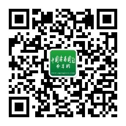 中国渝西国际香草园微信公众号
