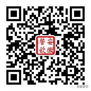 安徽餐饮美食网微信公众号