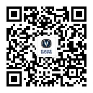 苍南大昌长安汽车4S店微信公众号