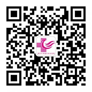 揭阳华美整形美容医院微信公众号