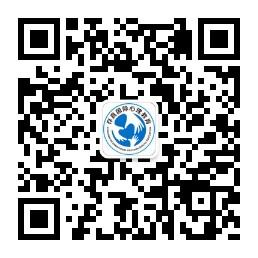 存真国际心理教育中心微信公众号