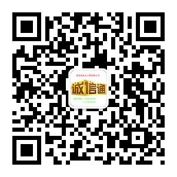 青岛顺成达工贸有限公司微信公众号