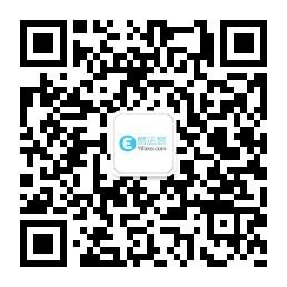 广州易法客法律服务微信公众号