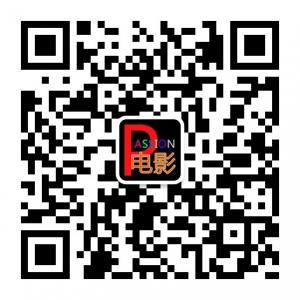 非常爱电影微信公众号
