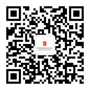 河南旅游新生活杂志微信公众号