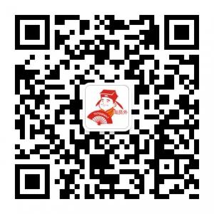 淘员外电商学院微信公众号