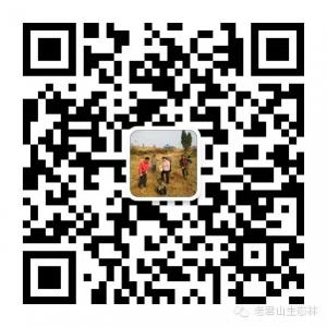 老君山生态林微信公众号
