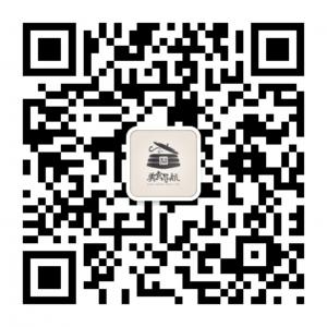 延边美食导航微信公众号