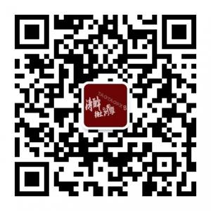 涛醉微分享微信公众号