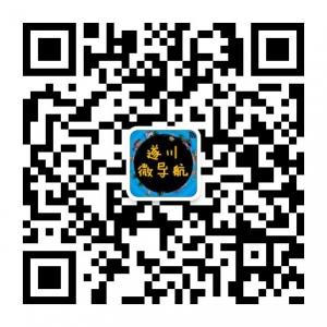 遂川微信公众号服务号微信公众号