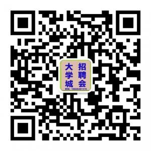 日照招聘会微信公众号