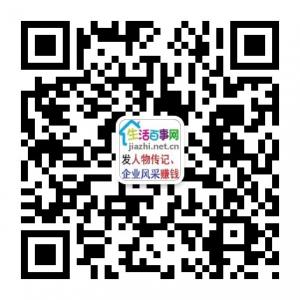 ok生活百事网微信公众号