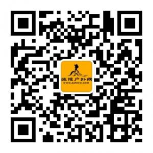 张掖户外网微信公众号