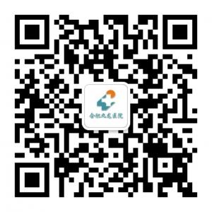 合肥九龙医院健康平台微信公众号