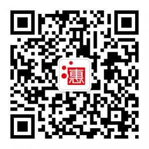 惠品源品牌折扣批发微信公众号
