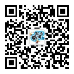 最好笑图文排行榜微信公众号