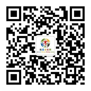 我爱成长网微信公众号