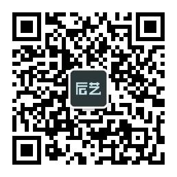 后艺艺术手工艺创意设计微信公众号