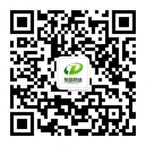 山东东宜网络科技有限公司微信公众号