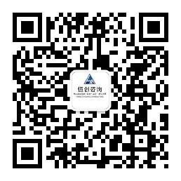 常德恒创商务咨询微信公众号