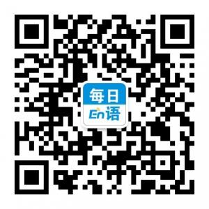 小E每日英语微信公众号
