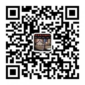 星月家居沙发翻新维修公司微信公众号