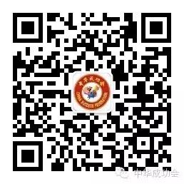 中华成功会微信公众号