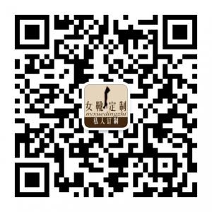 女靴筒围大小码定制微信公众号