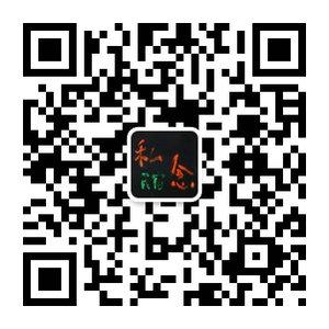 厦门私念民宿微信公众号