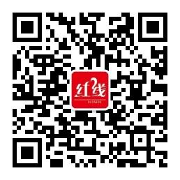 红线婚恋平台微信公众号