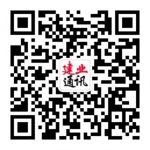 深圳建业通讯批发站微信公众号