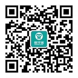 萌牙客8020微信公众号