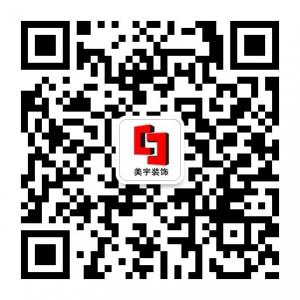 增城新塘美宇装饰微信公众号