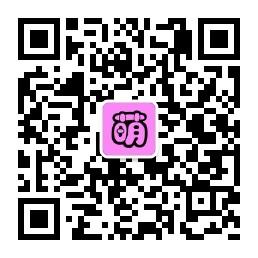 呆萌小女人微信公众号