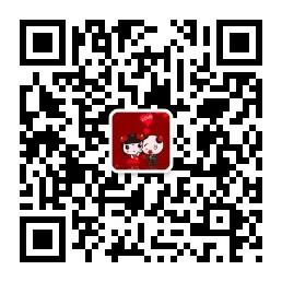 待嫁一备婚专家微信公众号