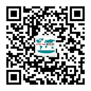 个人物品快件清关微信公众号