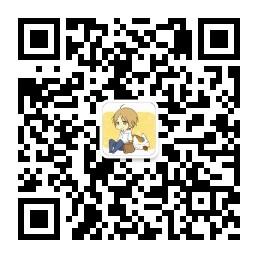 夏目的记忆被我吃了微信公众号