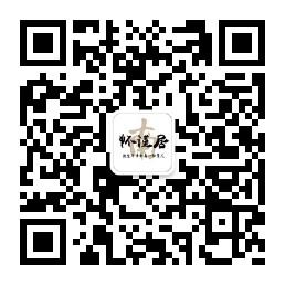 致生命中的每一位贵人微信公众号