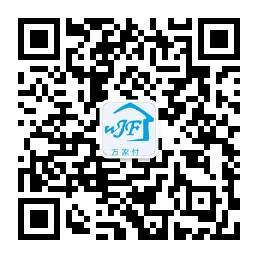 万家付支付微信公众号