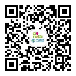 企业信息服务微信公众号