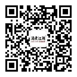 酒煮江湖好酒直供微信公众号