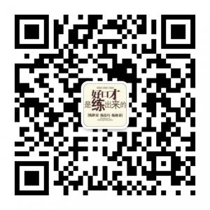 每天学一点说话技巧微信公众号